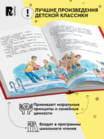 Школьные прикольные истории (Все-все-все сказки)