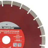 Диск алмазный, отрезной сегментный, 230 х 22.2 мм, тонкий, сухая резка Matrix Professional — фото 6