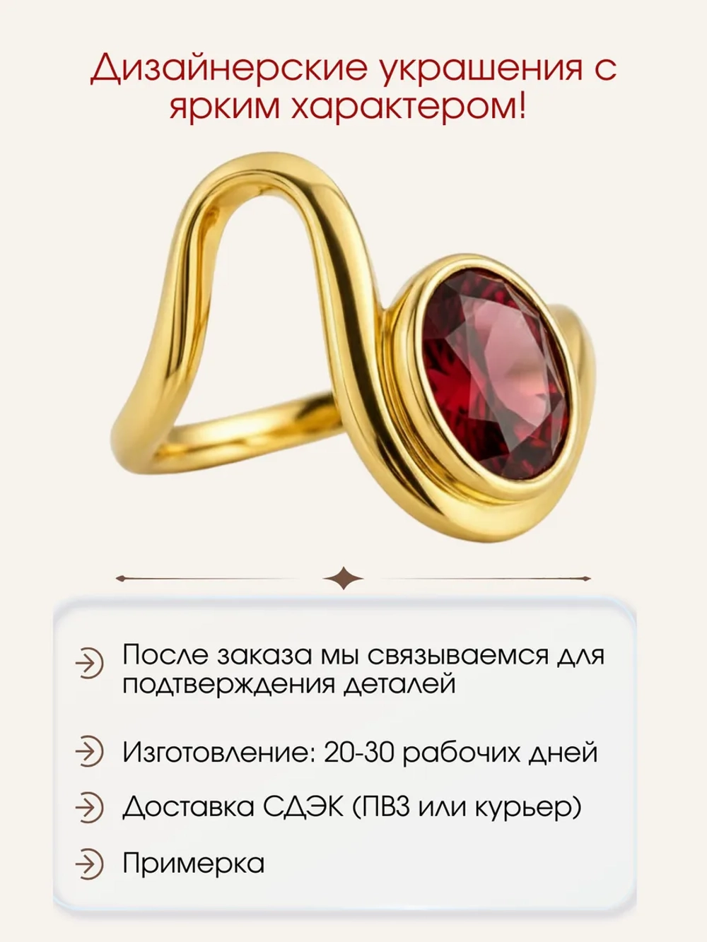 Кольцо с гранатом "Волна", серебро 925, родий