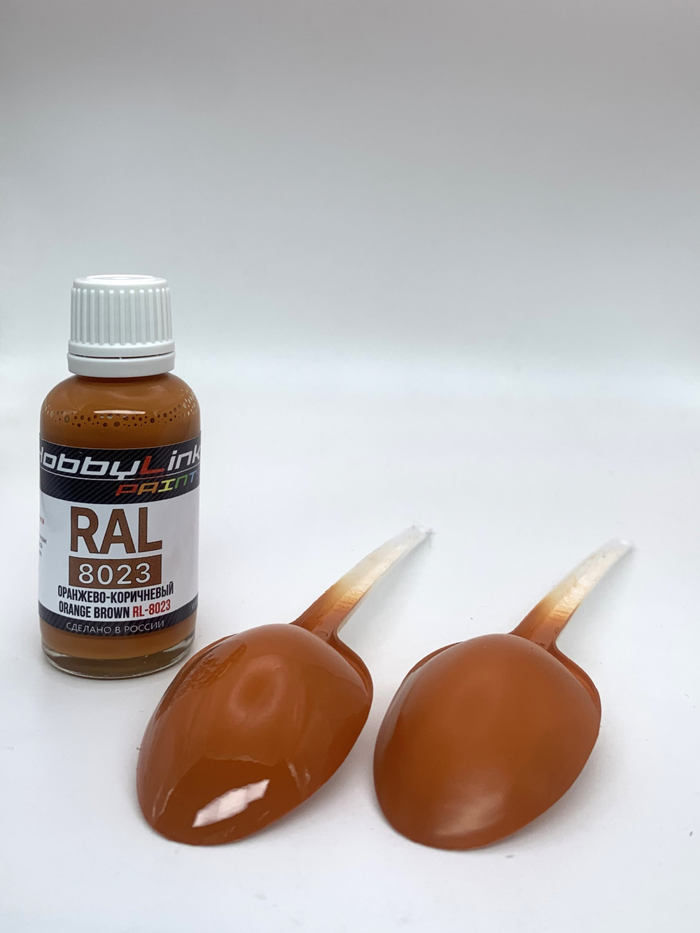 Краска лаковая HobbyLink RAL-8023 Оранжево-коричневый RL-8023