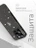 Чехол накладка iPhone 15 Pro Max 6.7" Gurdini Star Way Gray