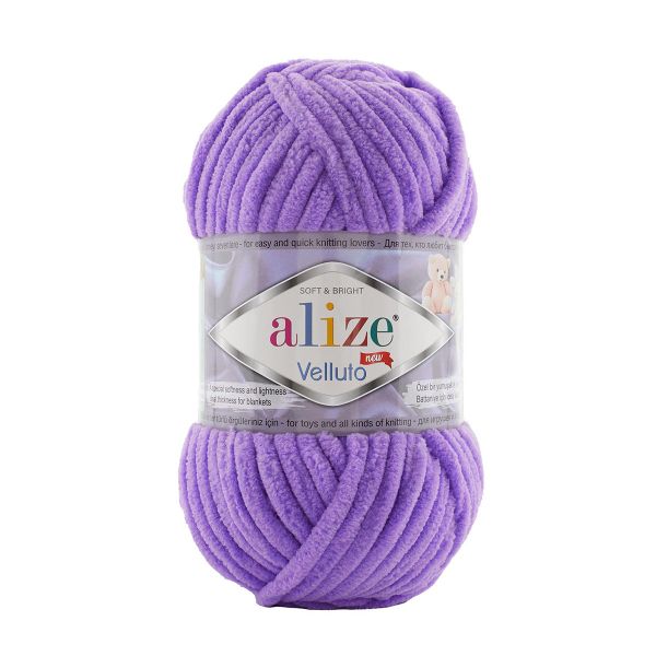 Пряжа Alize (Ализе) Velluto / уп.5 мот. по 100 г, 68м, 43 лаванда