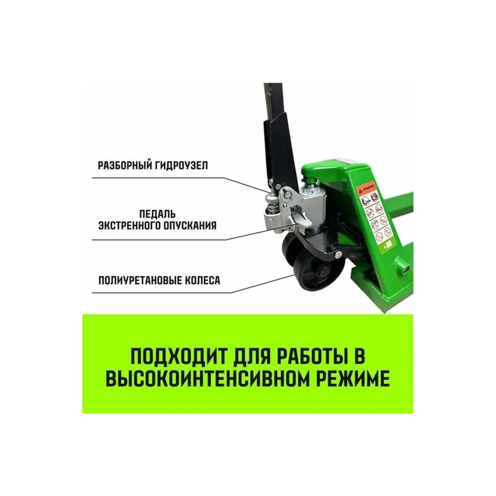 Тележка гидравлическая ручная REGULAR 2000KG 1150*550мм (полиуретановые ролики) HITCH SZ084239