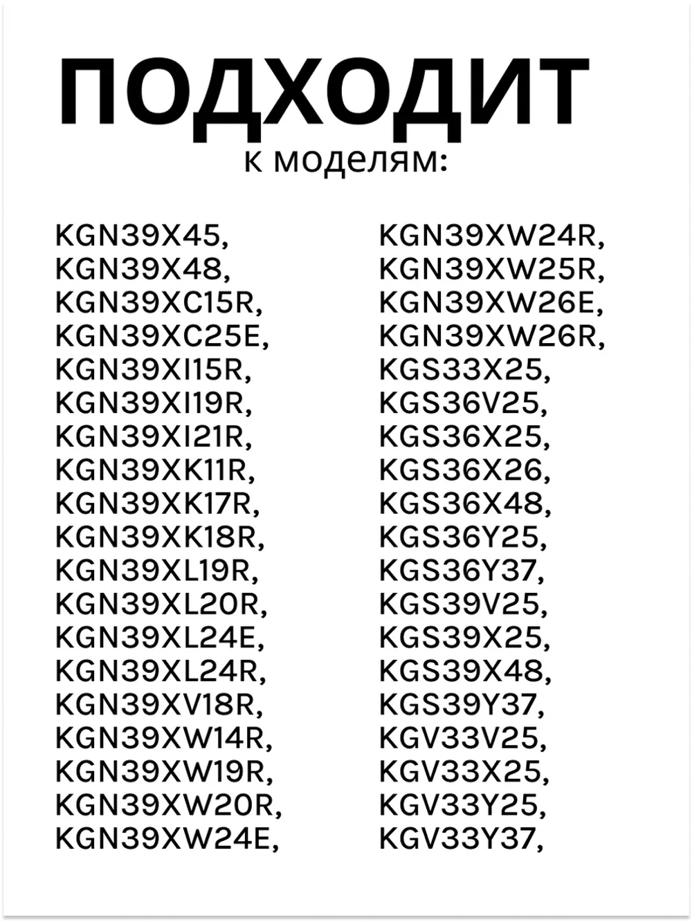 Полка на дверь холодильника 00662580 (00700362)