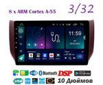 Topway TS18 3+32GB 8 ядер для Nissan Bluebird, Sentra, Tiida 2014-2020