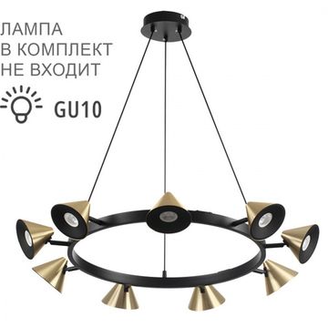 Подвесной светильник 9*GU10 8233/9 черный/золото Lamina Lumion