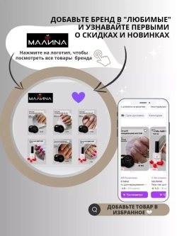 Гель для наращивания ногтей прозрачный