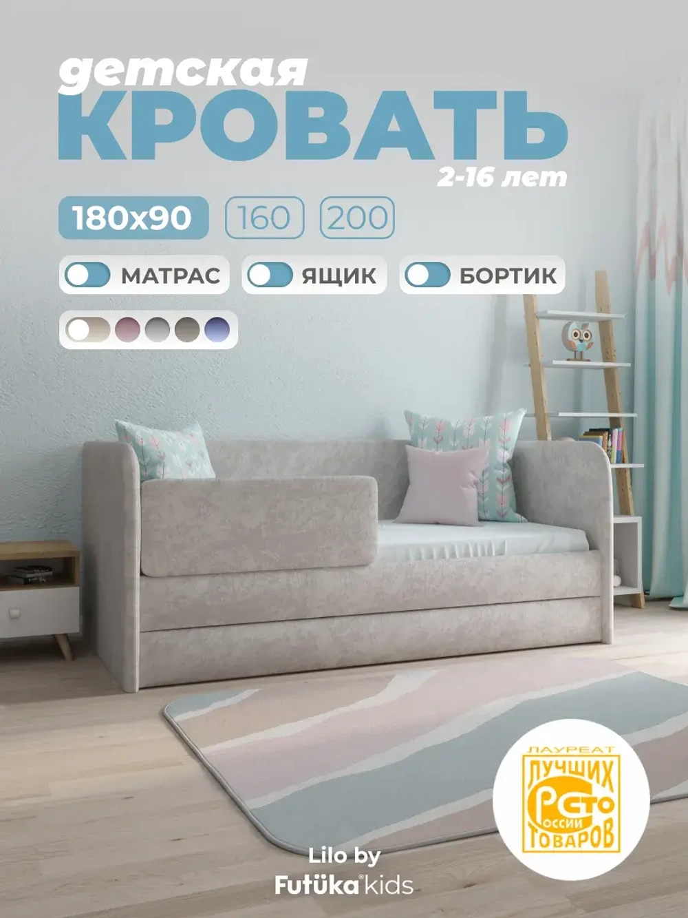 Диван - кровать Лило 180х90 см ткань Небби