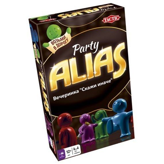 Travel: Alias Party