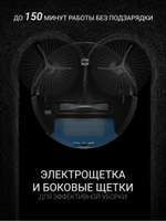 Робот-пылесос POLARIS PVCR 3200 IQ Home Aqua Темно-синий