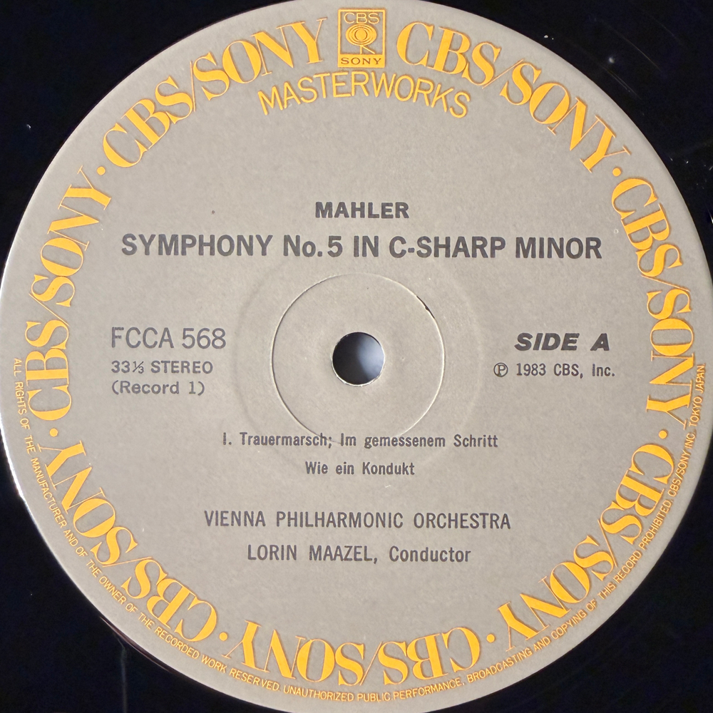 Виниловая пластинка Малер - Симфония № 5 2LP