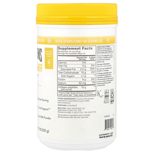 Vital Proteins, Коллагеновые сливки, ваниль, 300 г (10,6 унции)
