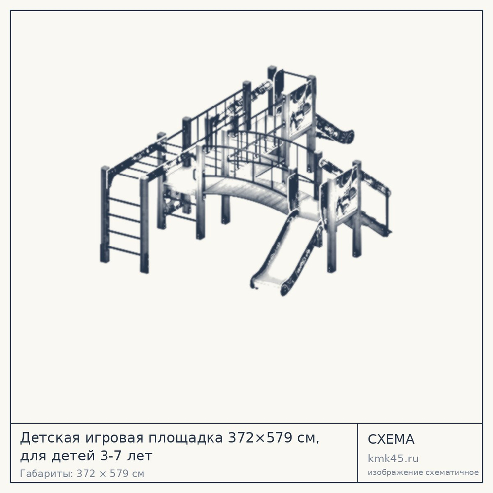 Схема с габаритами: Детская игровая площадка 372×579 см, для детей 3-7 лет
