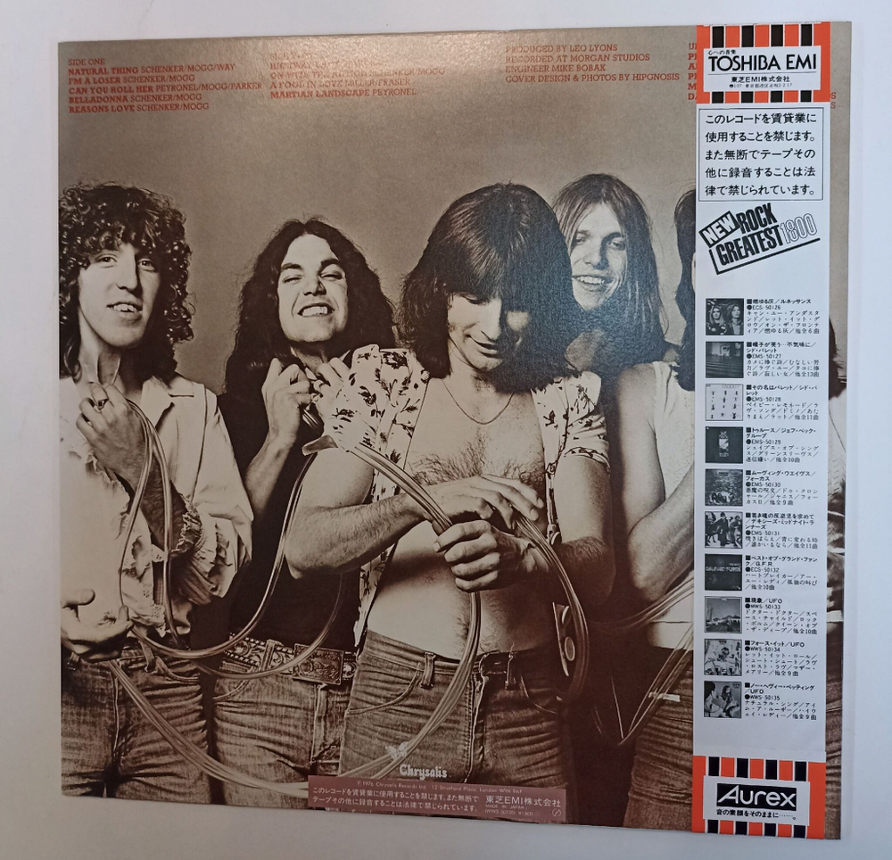 Винтажная виниловая пластинка LP UFO No Heavy Petting (Japan 1982) (Obi)