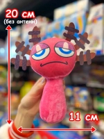 Спрунки игрушки мягкие фигурки Аксель аксолотль Sprunki