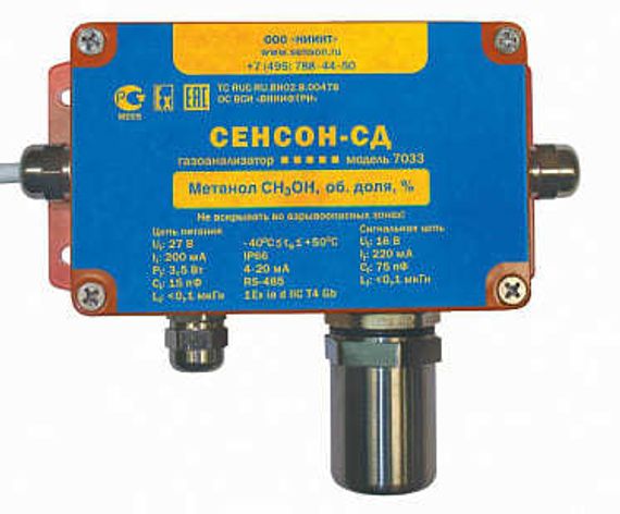 Сенсон-СД-7033-01-СМ-О2-3-ЭХ - система газоаналитическая
