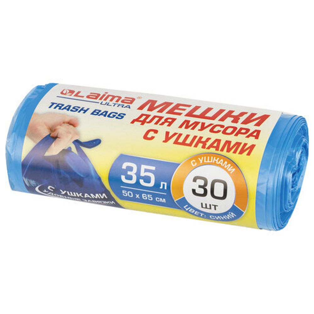 Мешки для мусора с ушками LAIMA "ULTRA" 35 л синие, в рулоне 30 шт. прочные, 11 мкм, 50х65 см, 607684