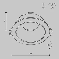 Точечный светильник Share DL051-U-1W Maytoni
