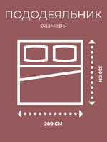 Пододеяльник 200х220 Евро Перкаль Хлопок Звезды на коричнево-красном