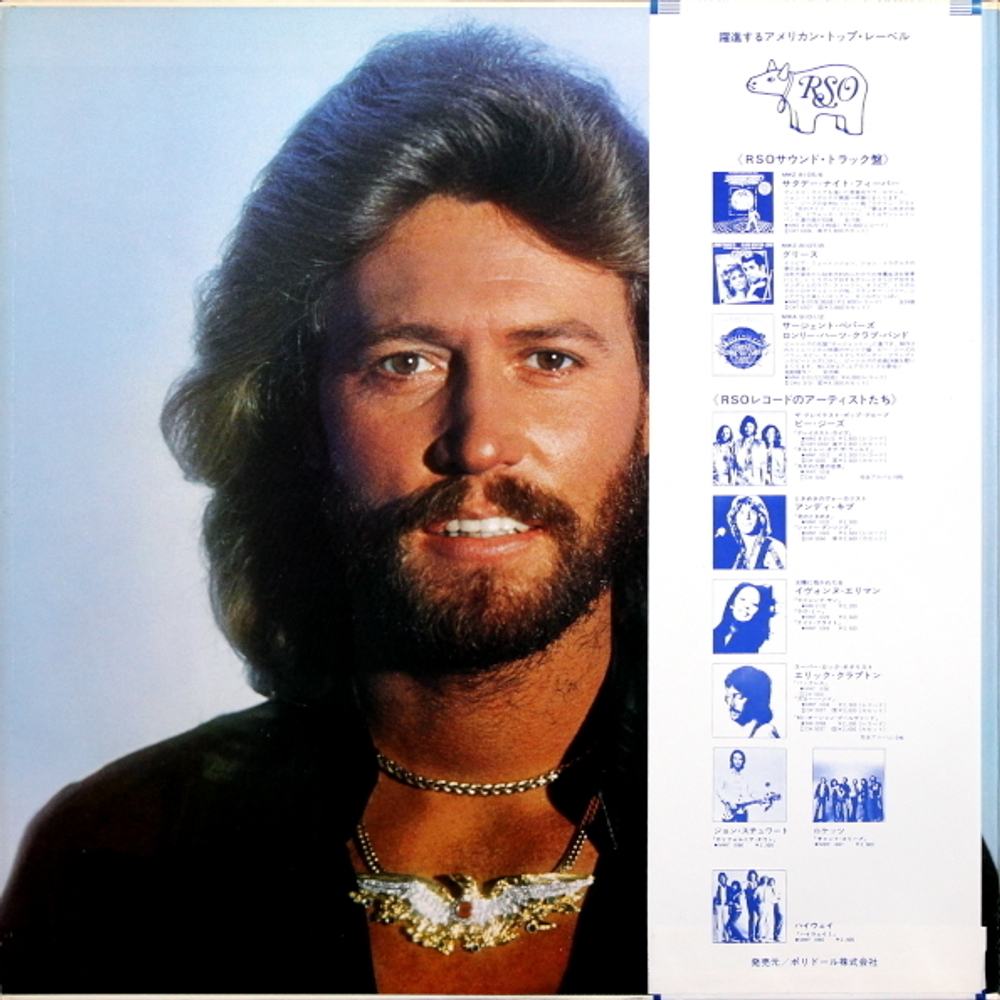 Bee Gees / Greatest (2LP)