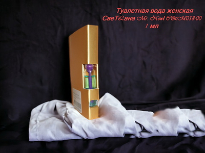 Туалетная вода женская СвеТLана Mr. Newl C&M058-00 1 мл