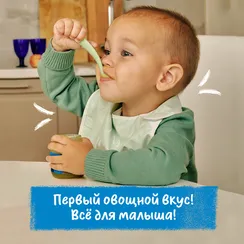 Пюре Gerber Брокколи с 4 мес 125 г