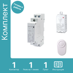 Контактор GRITT Electric 25А 220AC c дистанционным управлением, A2101R