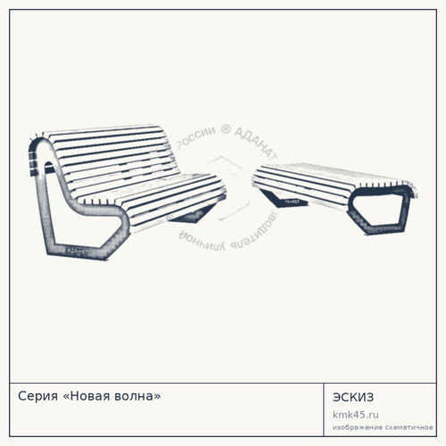 Серия «Новая волна»