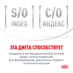 Royal Canin Gastrointestinal Гастроинтестинал Корм сухой диета для взрослых кошек при расстройства пищеварения 350г