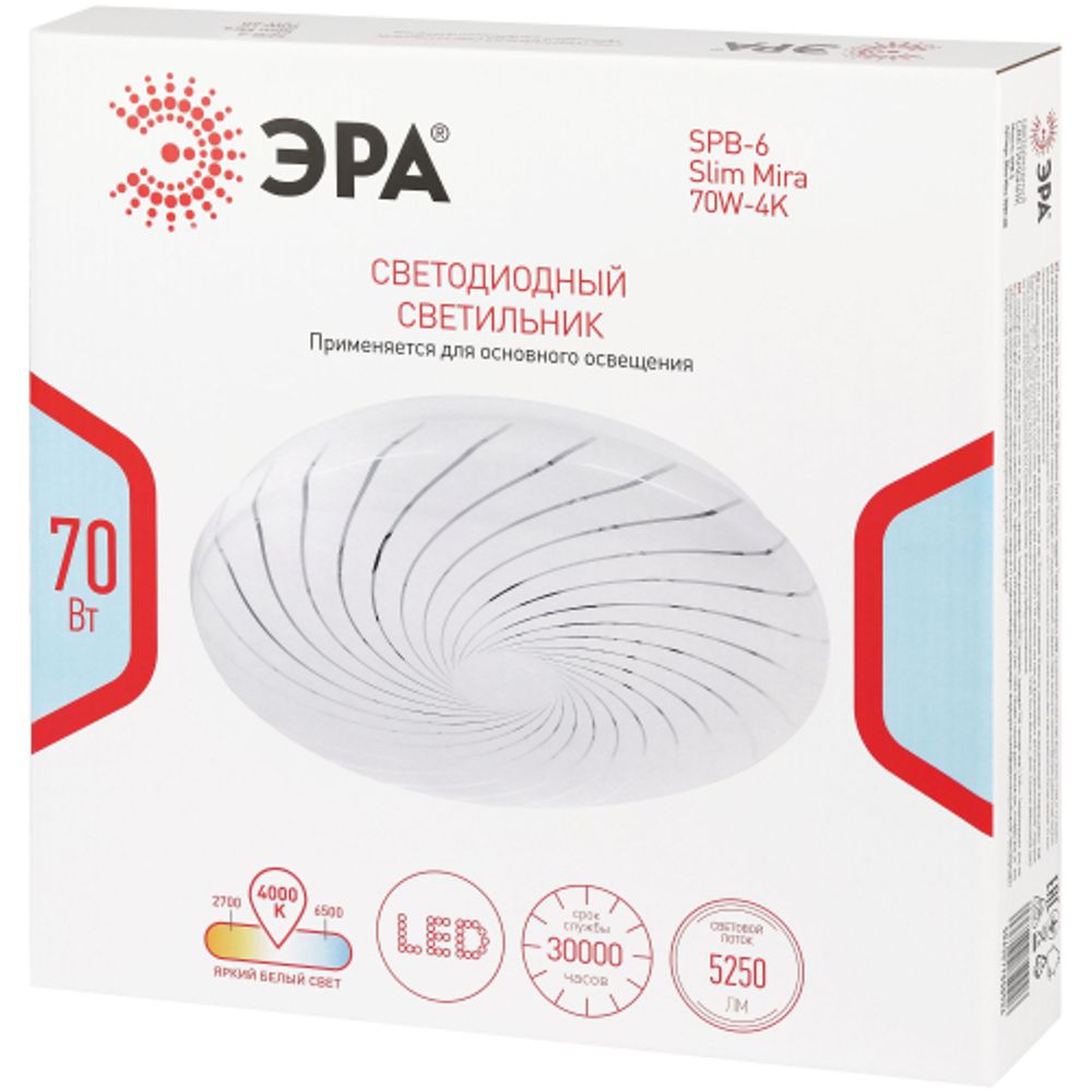 Светильник потолочный светодиодный ЭРА SPB-6 Slim Mira 70W-4K без ДУ | Светильники SPB-6 без ДУ