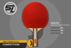 Теннисная ракетка Start line J2