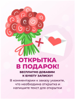 Цветы живые букет из 9 розовых роз с зеленью в упаковке лентой Flor2u