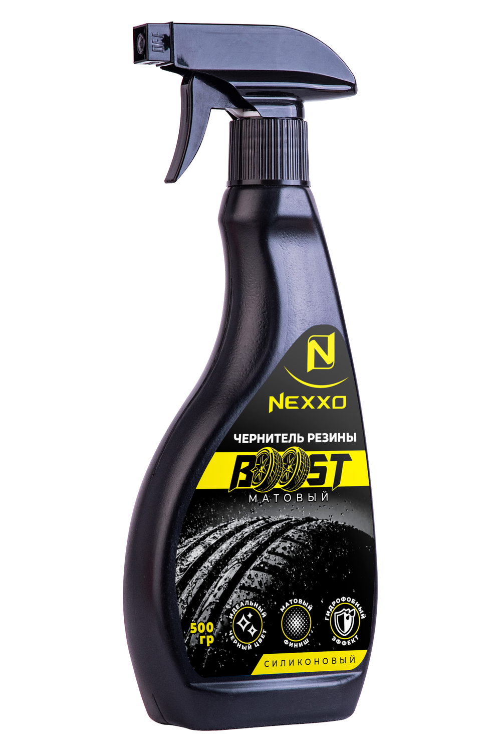Силиконовый чернитель NEXXO BOOST, 0,5кг