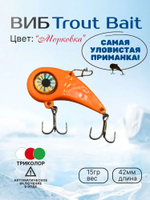 Виб раттлин 42мм 15гр моргалка на форель#4