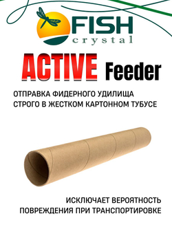 Удилище фидерное "ACTIVE FEEDER", тест до 60 г, 3,00 м, 3+3, (1oz - стекл., диам. 2,2)