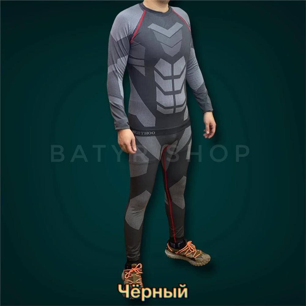 Активное термобелье "ESDY Avenger"