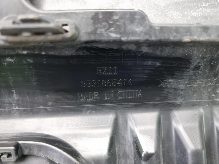 Юбка заднего бампера Geely Atlas 2 (2023-н.в.)