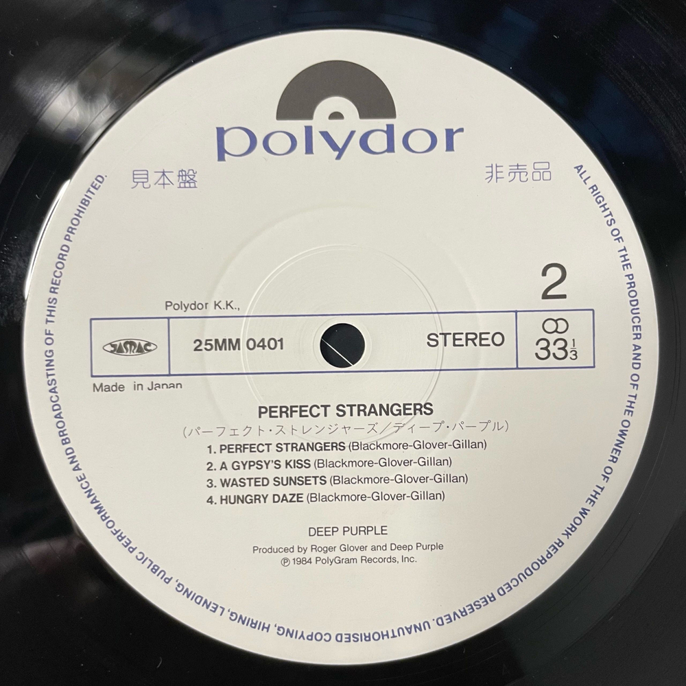 Винтажная виниловая пластинка LP Deep Purple Perfect Strangers (Япония 1984) (Оби) (Промо)