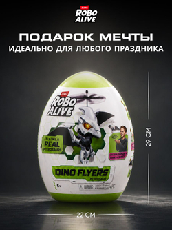 Интерактивная игрушка Robo Alive Dino Летающий Птеродактиль