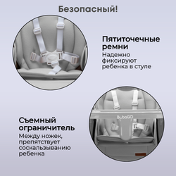 Стульчик-качель для кормления Pablo