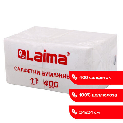 Салфетки бумажные 400 шт., 24×24 см, «Big Pack», белые, 100% целлюлоза, LAIMA, 4 упаковки в комплекте.