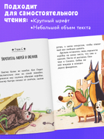 Детективное агентство "Пинчер Холмс". Дело о пропавших котлетах