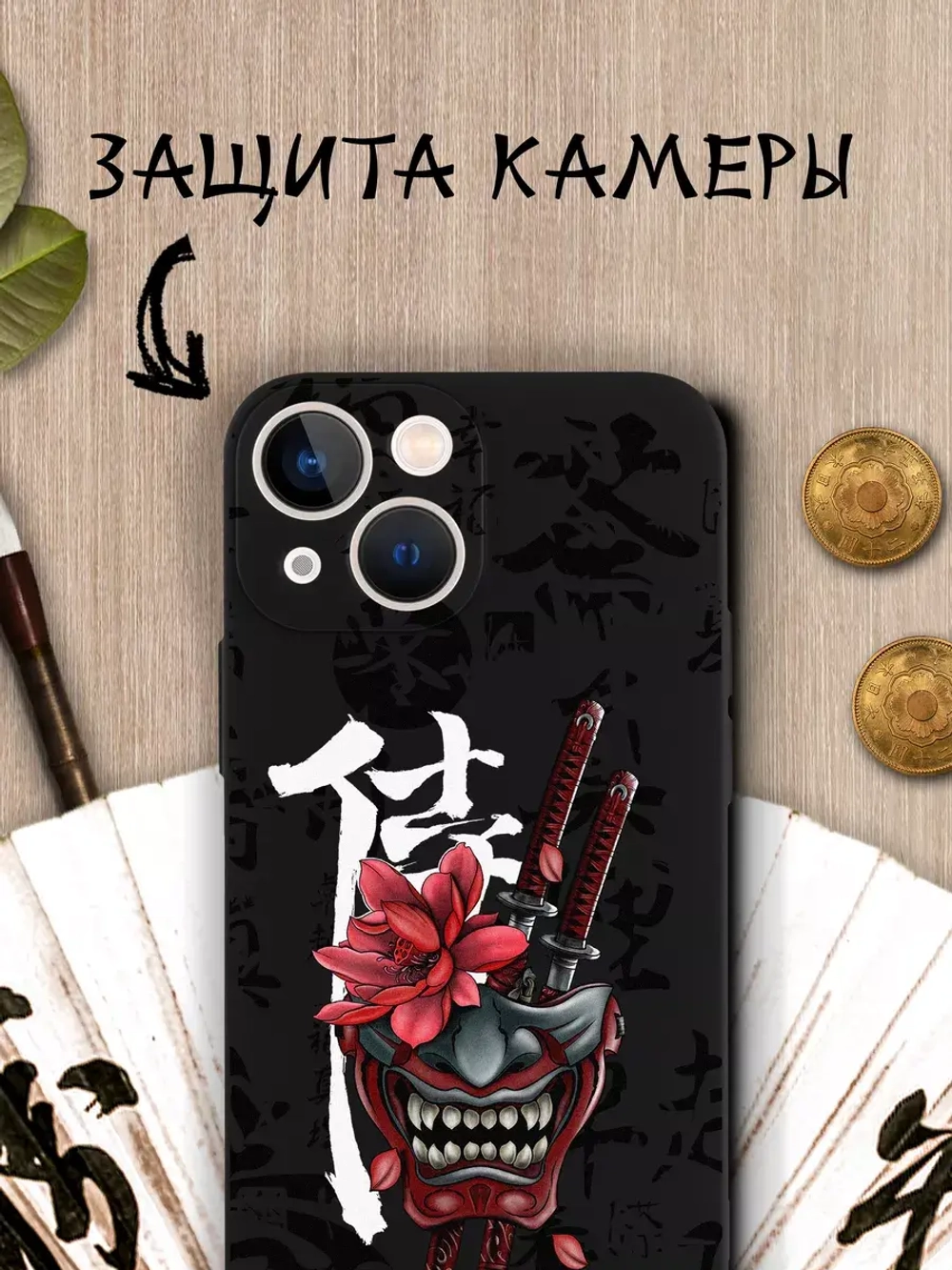 Чехол на iPhone 13 mini с принтом