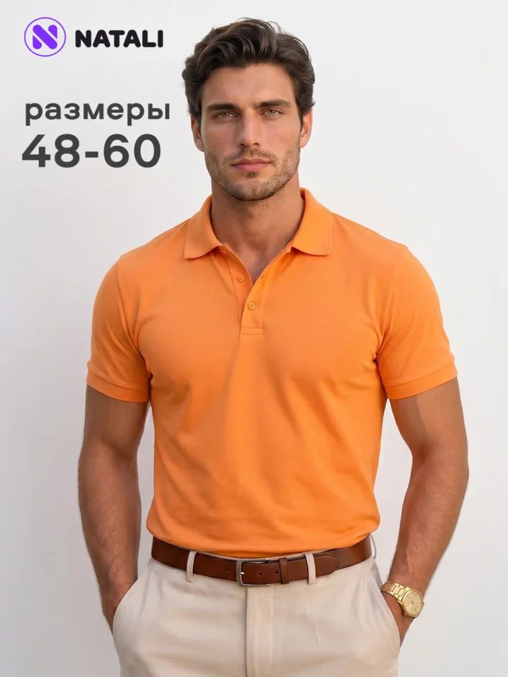 14401 футболка поло мужская