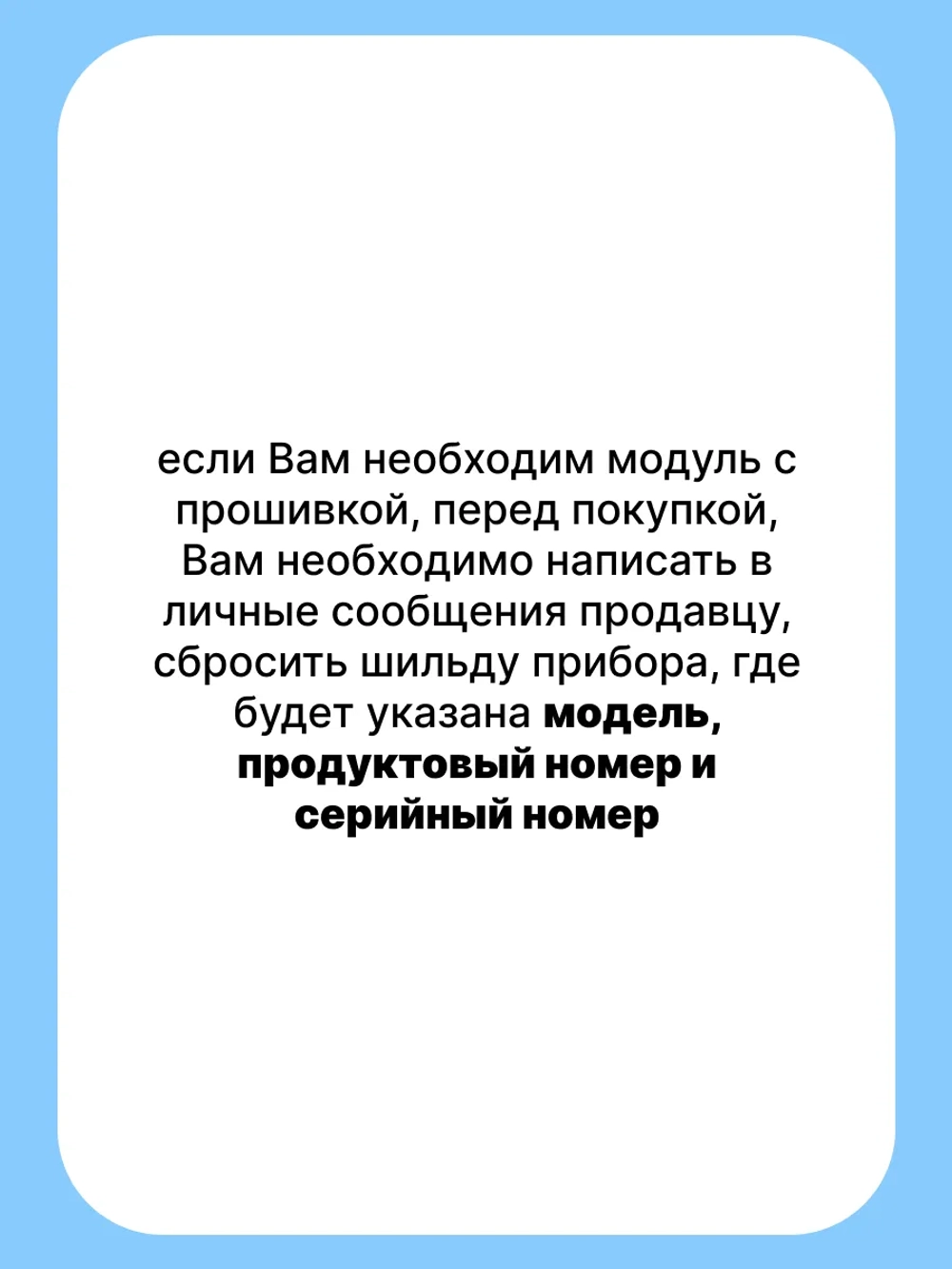 Модуль электронный С00145551(C00254530, C00254298, C00259738) С  ПРОШИВКОЙ ДЛЯ ARMXXD 129