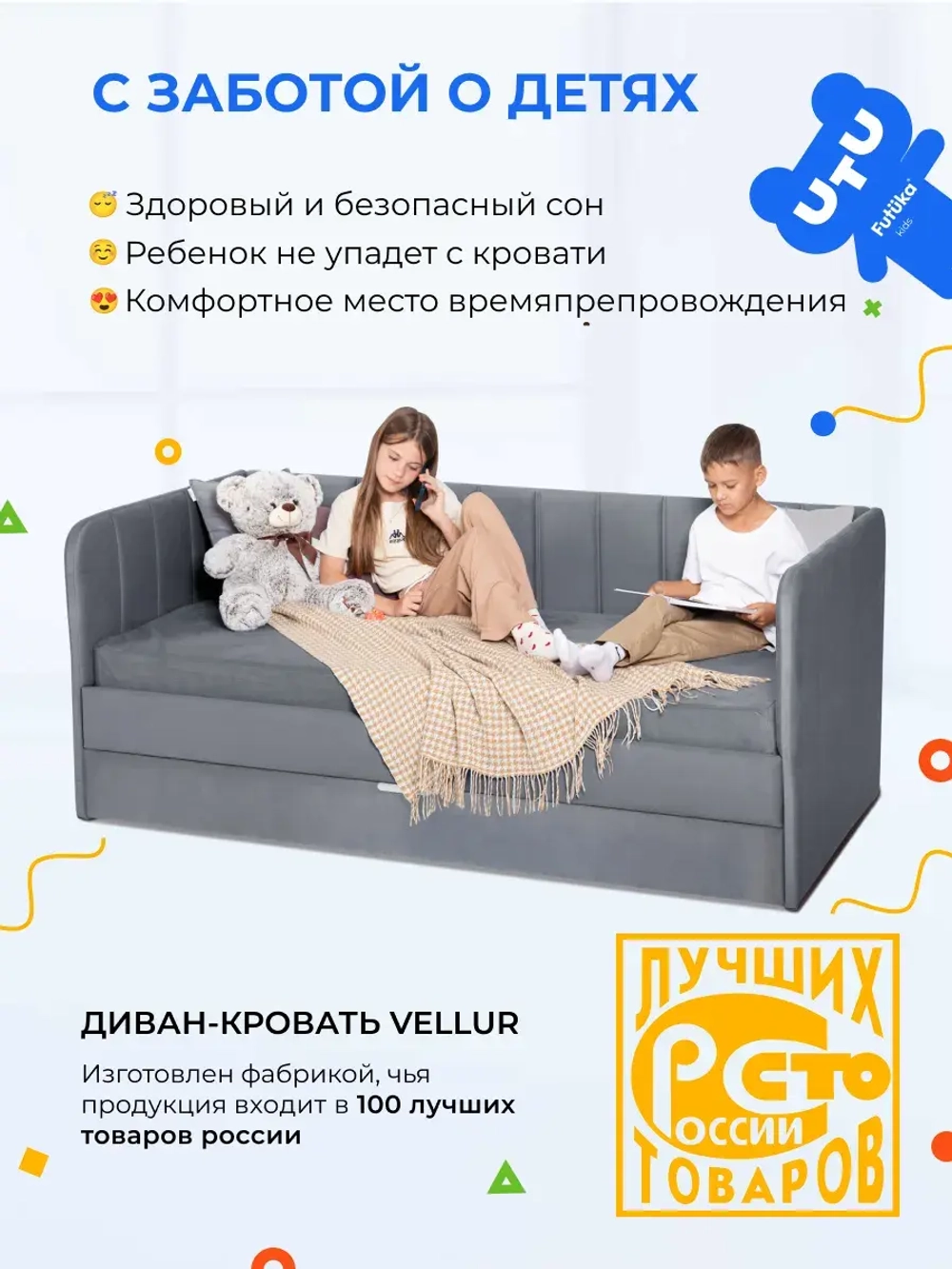 Диван - кровать 200х90 см Крекер ткань Тедди