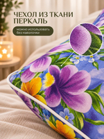 Подушка 60х60 для сна, чехол 100% хлопок, лаванда