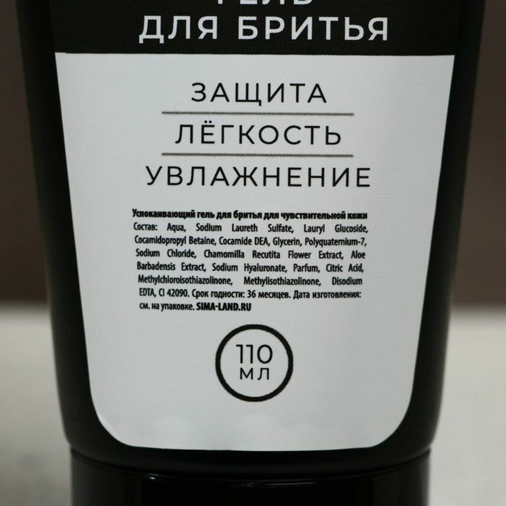 Подарочный набор «Настоящему мужчине» (Цвет: не задано)