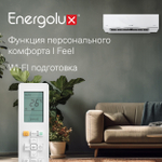 Инверторный кондиционер Energolux Lugano SAS09DL1-AI/SAU09DL1-AI