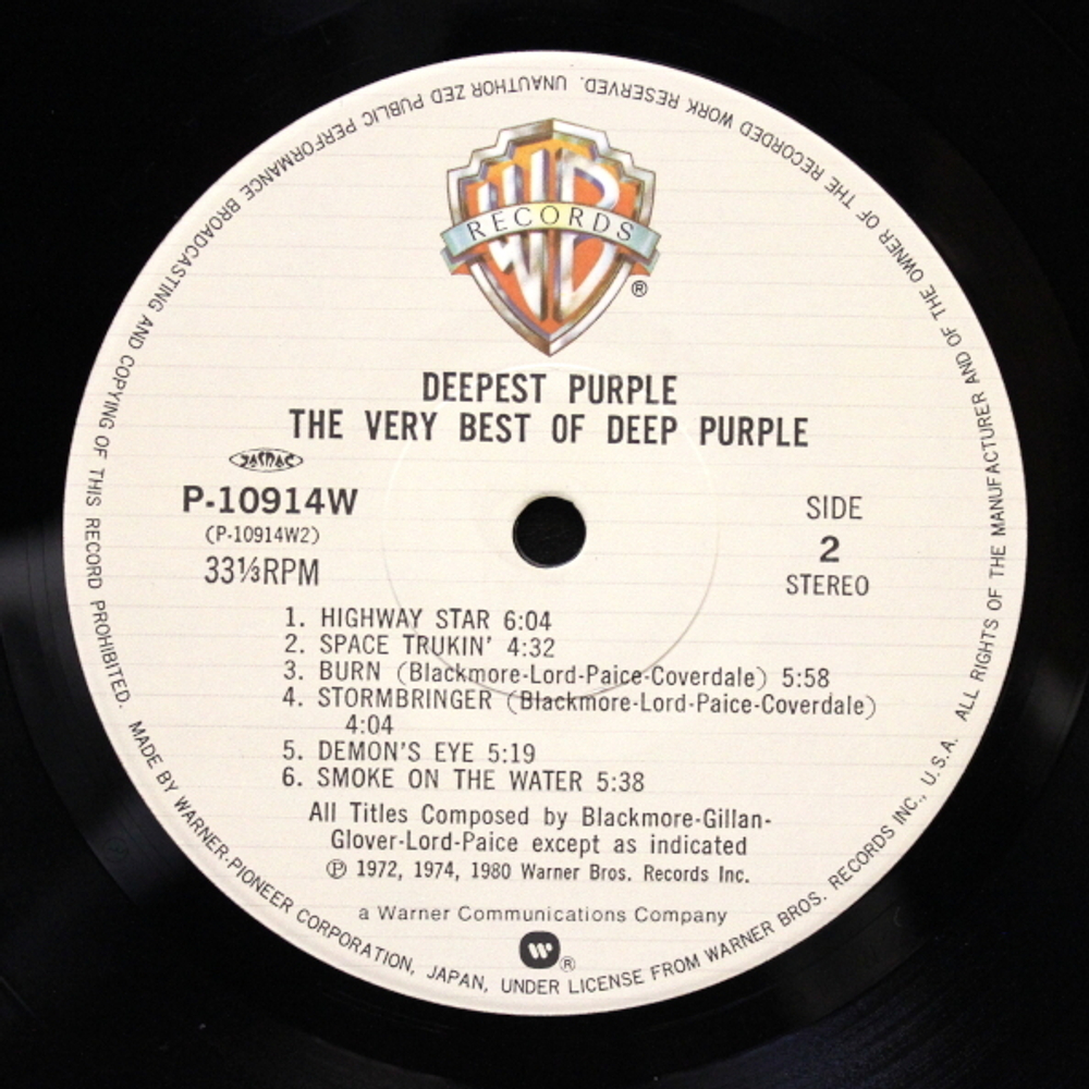Deep Purple / Deepest Purple - The Very Best Of (LP)